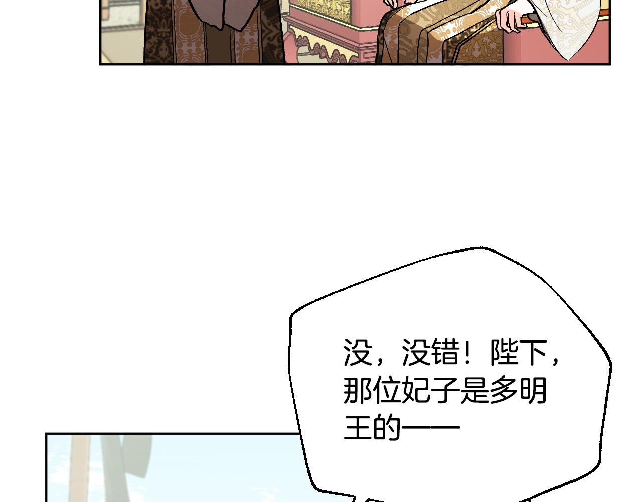 第69话 藏在心底的爱(1/4)-第49话