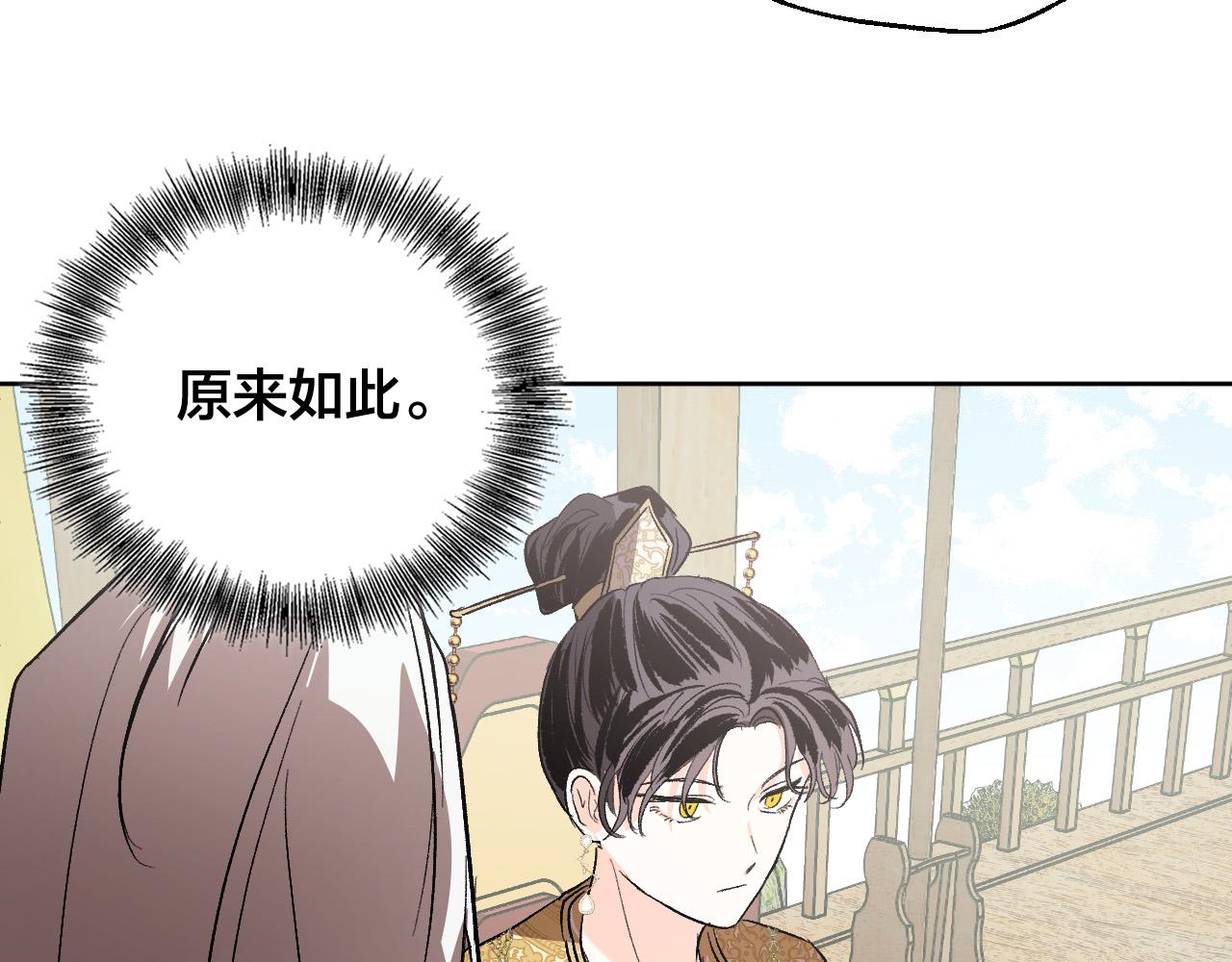 第69话 藏在心底的爱(1/4)-第49话