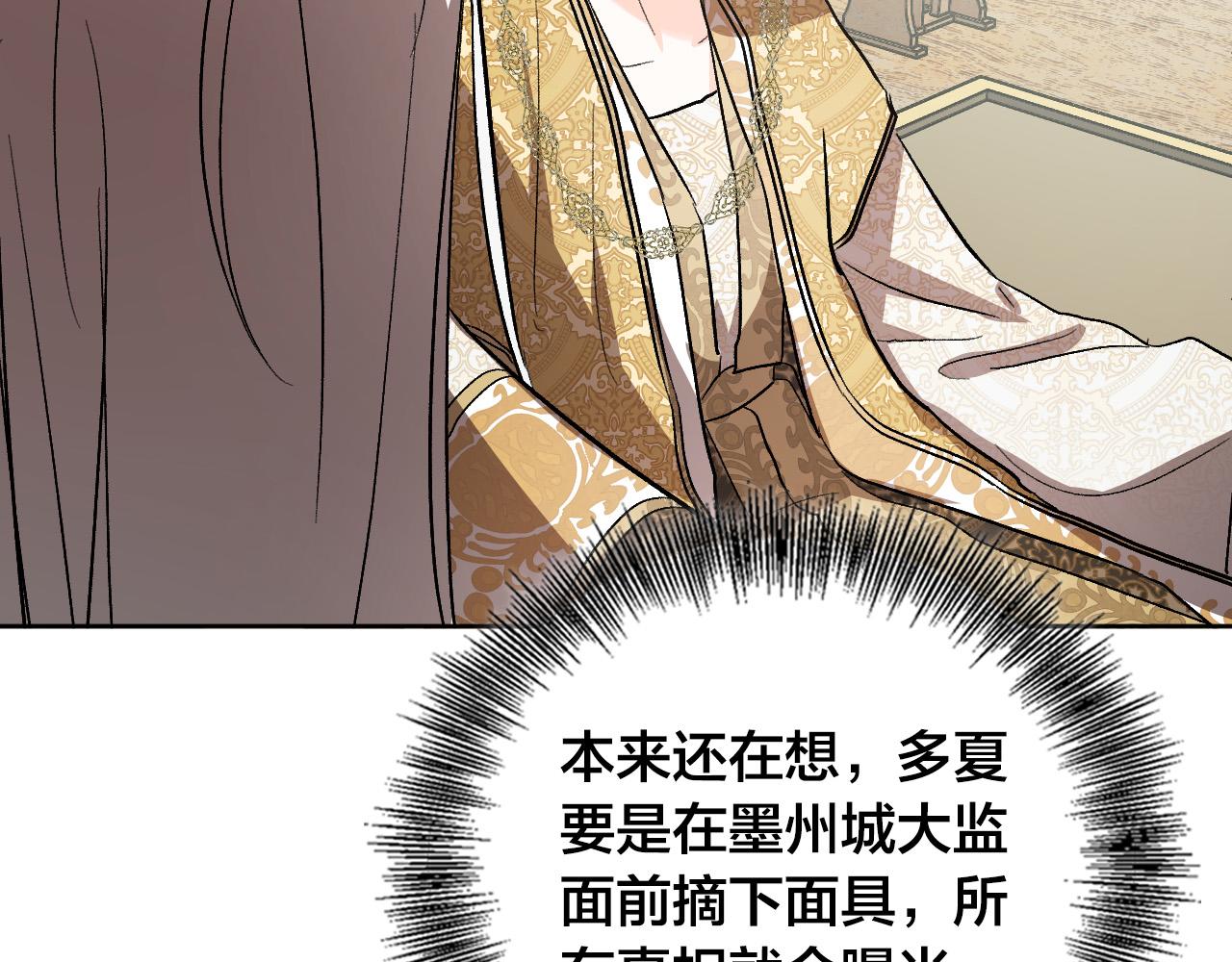 第69话 藏在心底的爱(1/4)-第49话