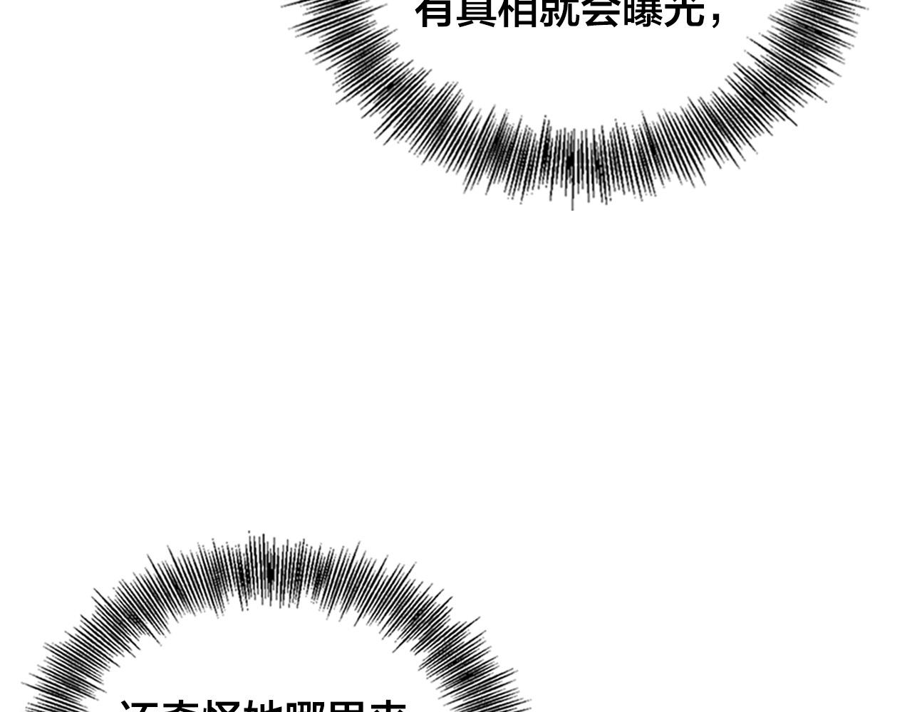 第69话 藏在心底的爱(1/4)-第49话