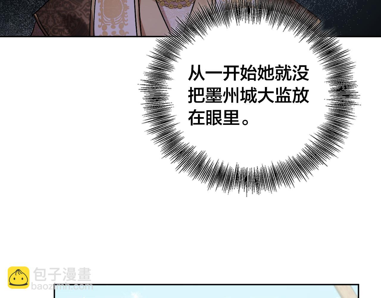 第69话 藏在心底的爱(1/4)-第49话