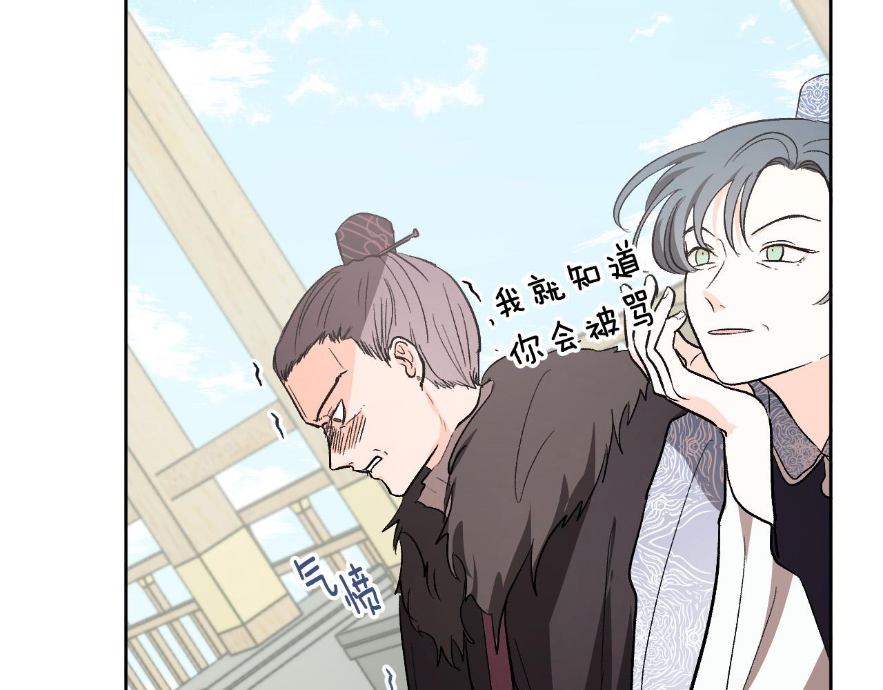 第69话 藏在心底的爱(1/4)-第49话