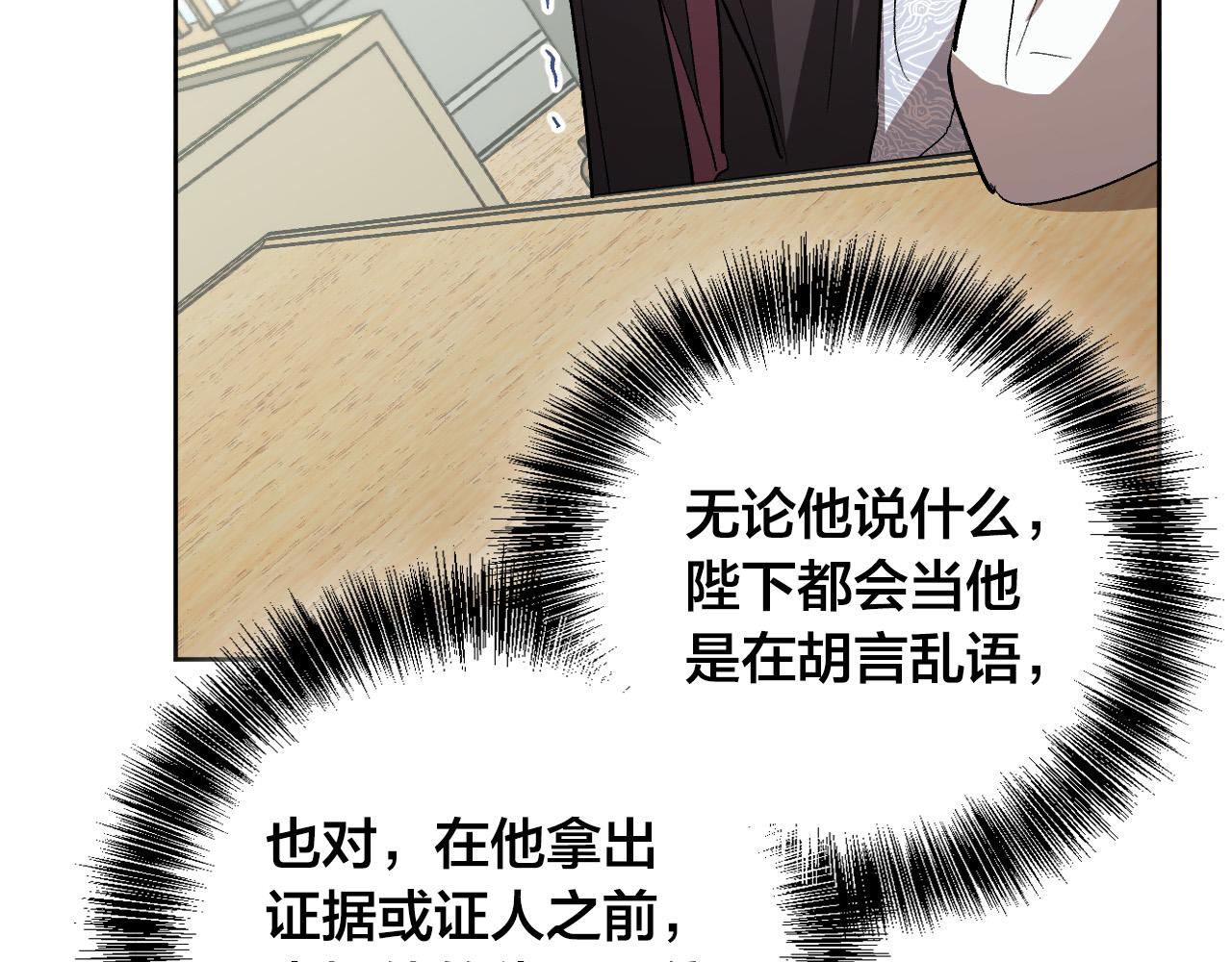 第69话 藏在心底的爱(1/4)-第49话