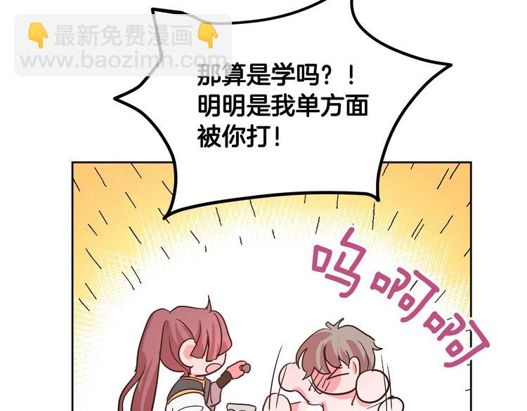 第7话 善良到何时?(1/3)-第9话