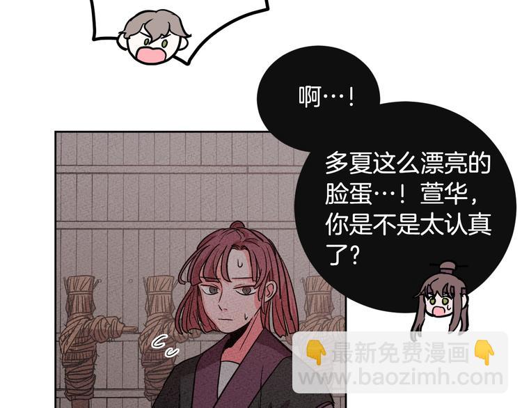 第7话 善良到何时?(1/3)-第9话