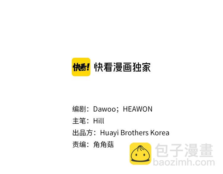 第7话 善良到何时?(1/3)-第9话