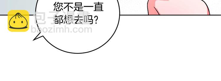 第7话 善良到何时?(1/3)-第9话