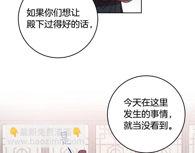 第7话 善良到何时?(1/3)-第9话