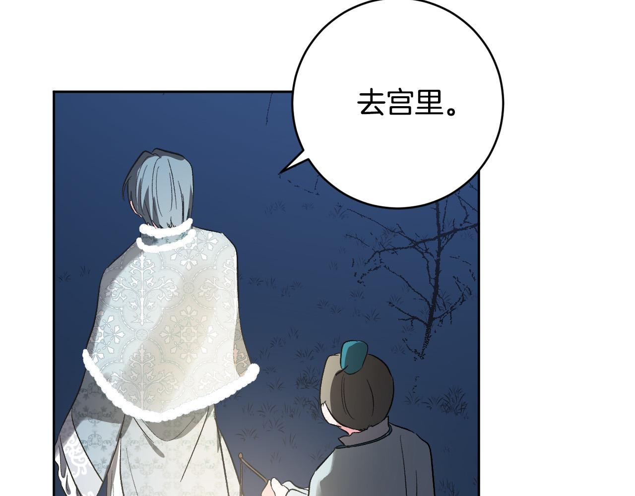 第71话 自寻死路(1/3)-第51话