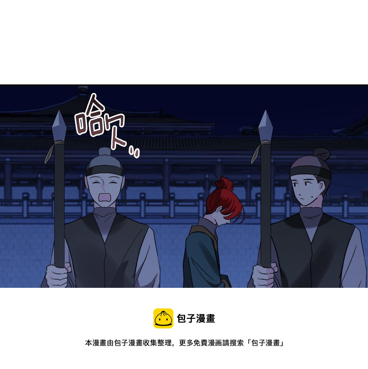 第71话 自寻死路(1/3)-第51话