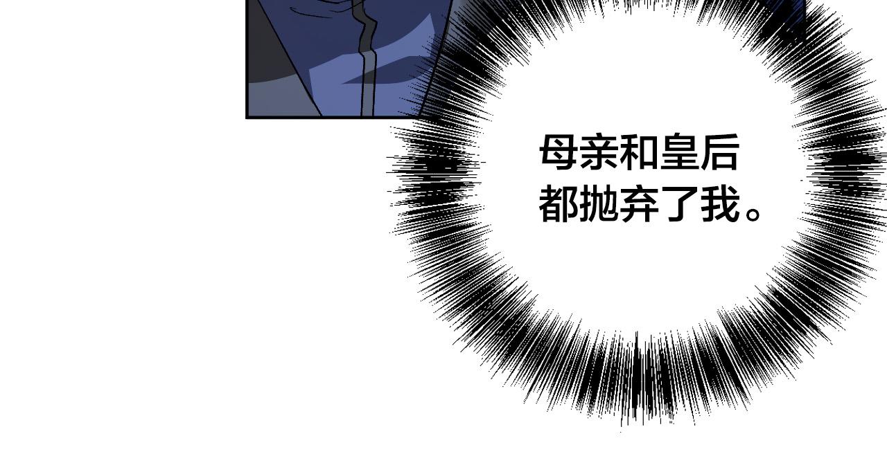 第71话 自寻死路(1/3)-第51话