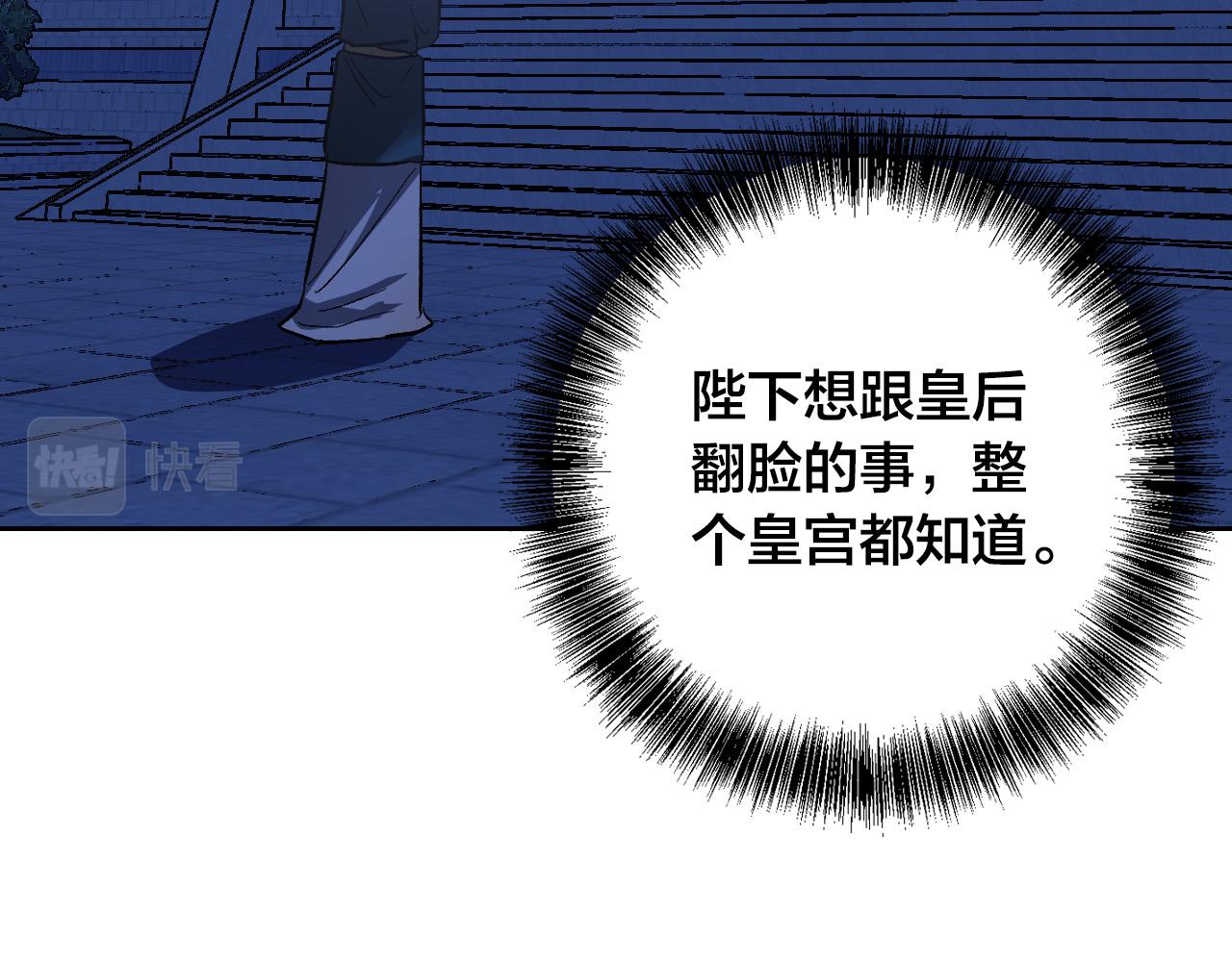 第71话 自寻死路(1/3)-第51话