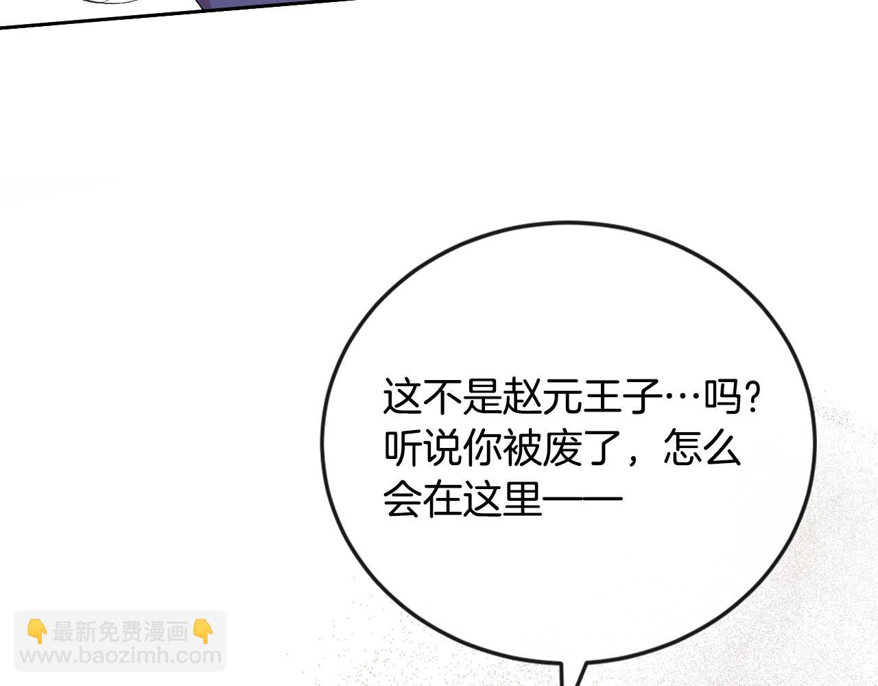 第71话 自寻死路(1/3)-第51话