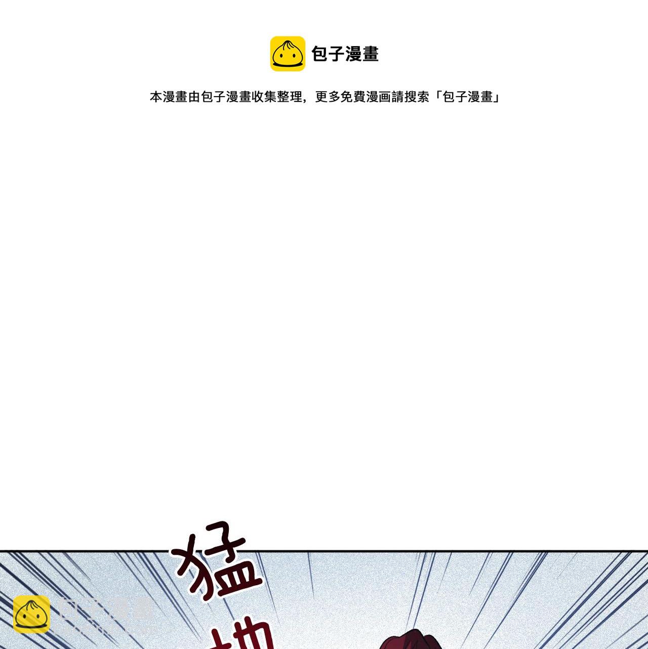 第71话 自寻死路(1/3)-第51话