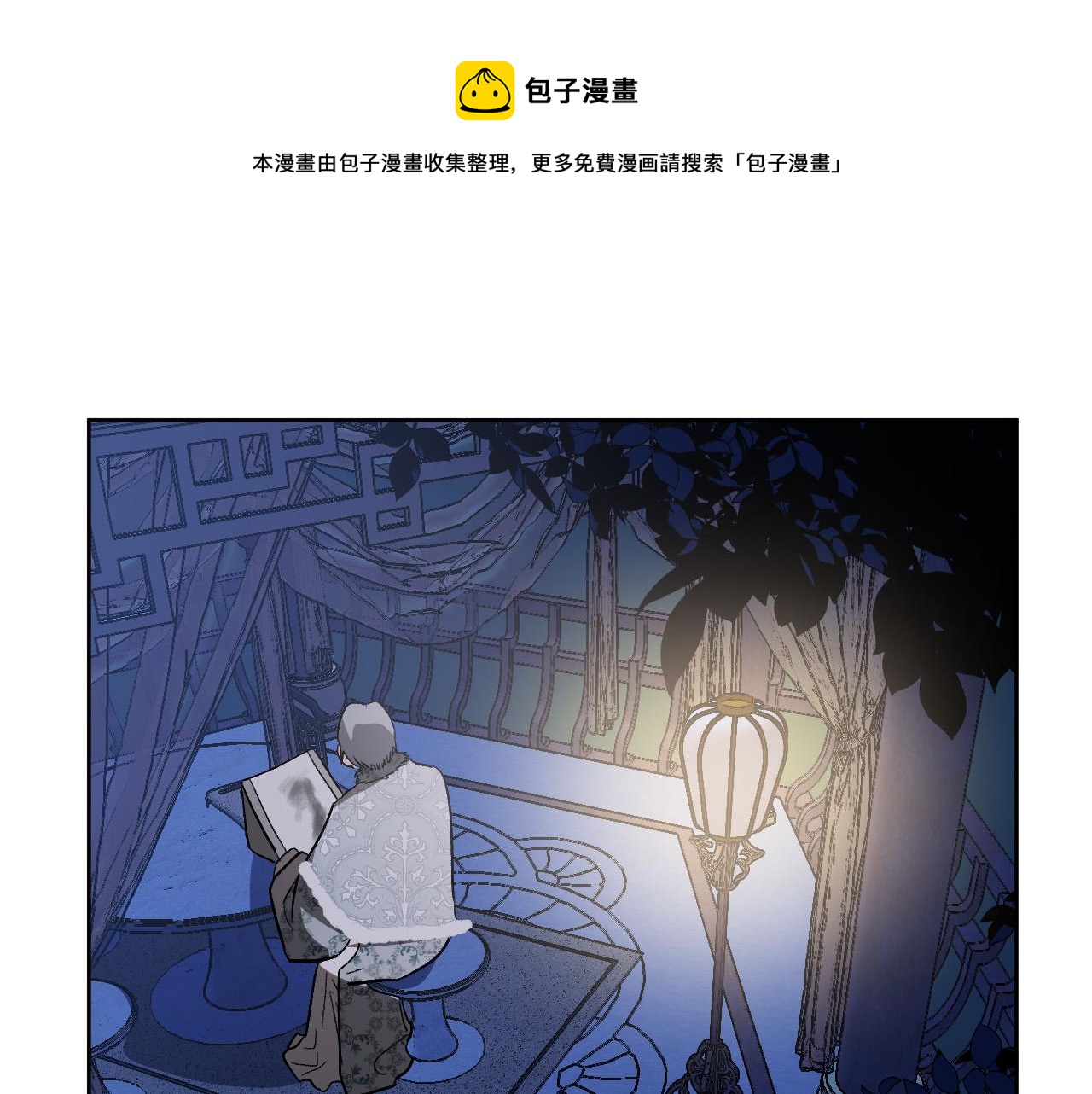 第71话 自寻死路(1/3)-第51话