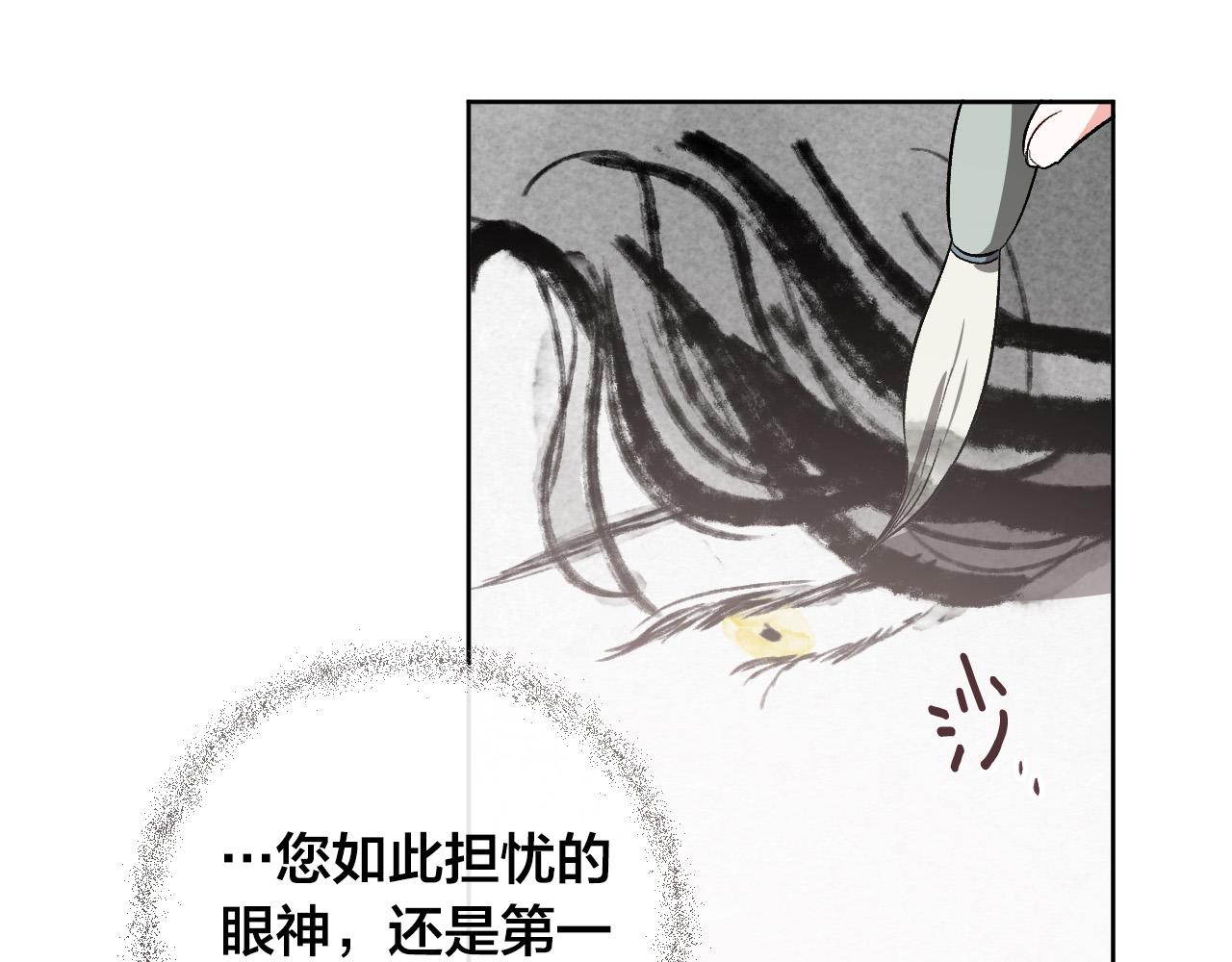 第71话 自寻死路(1/3)-第51话