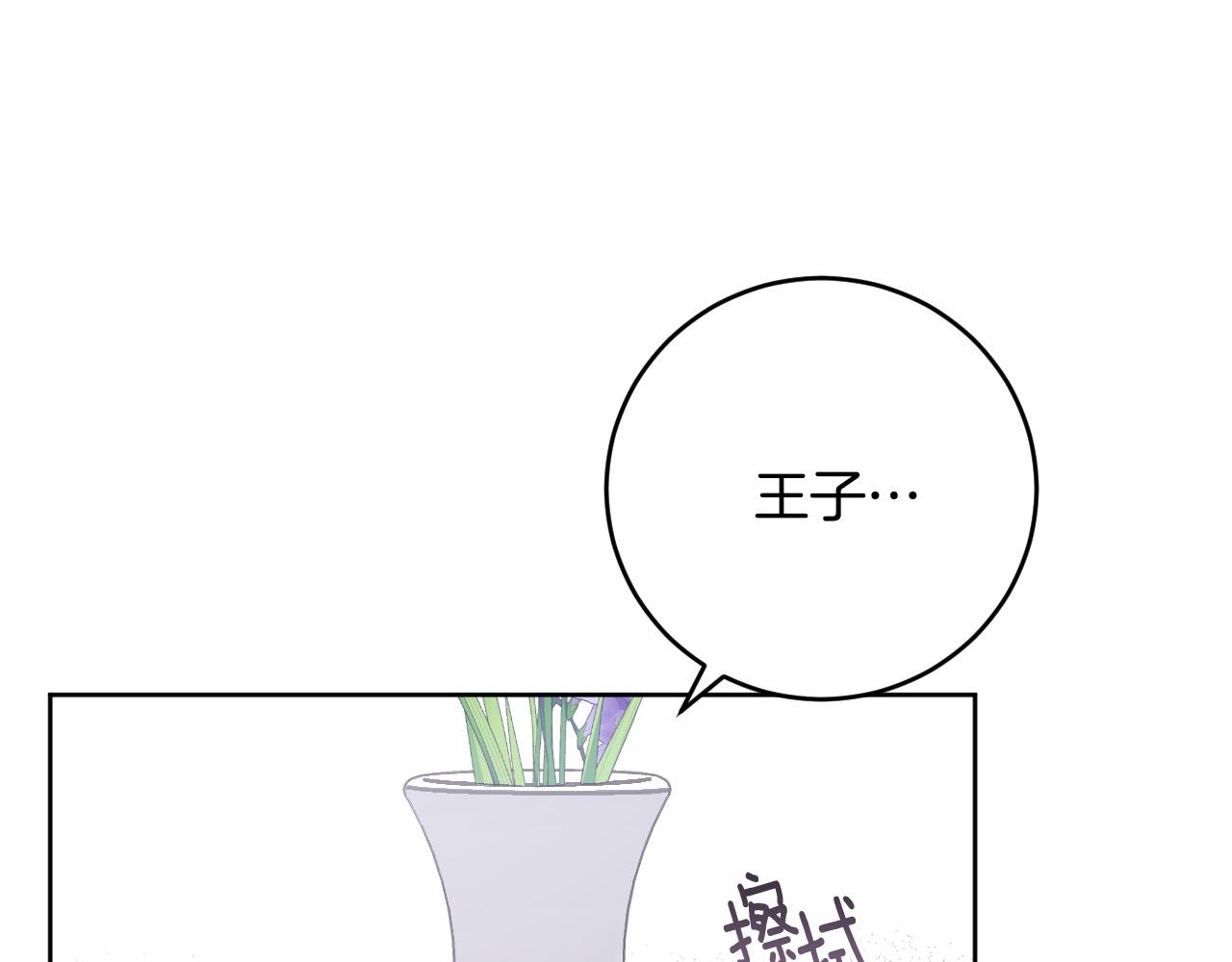 第73话 谋反(1/3)-第53话