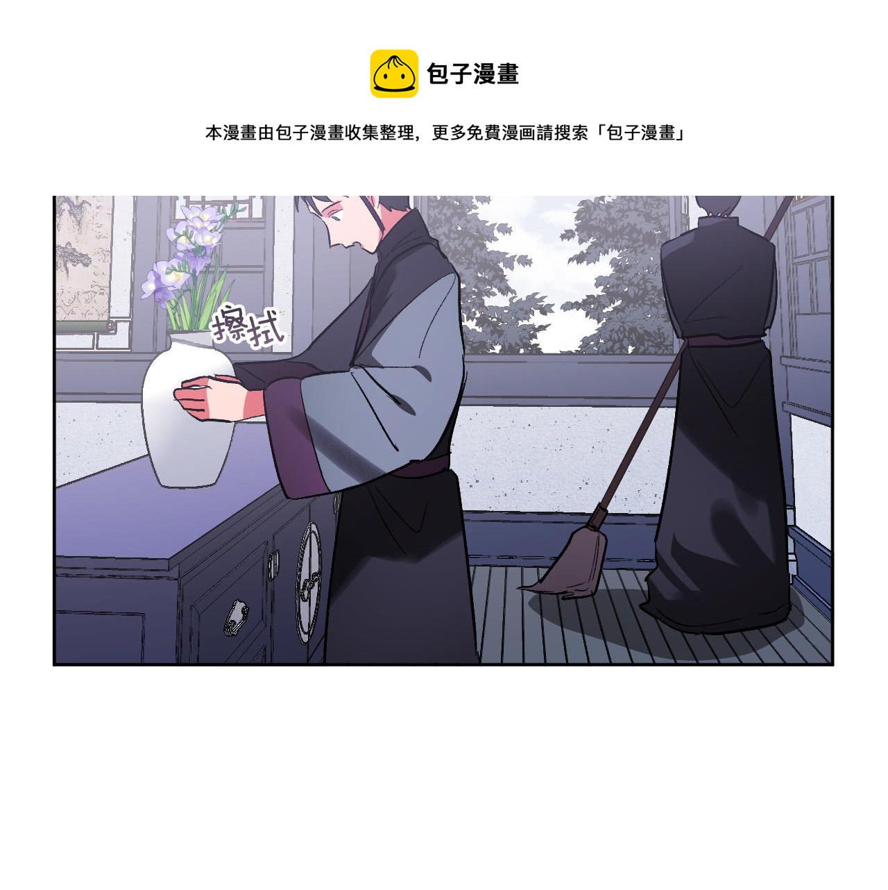 琉璃之城 - 第73話 謀反(1/3) - 5