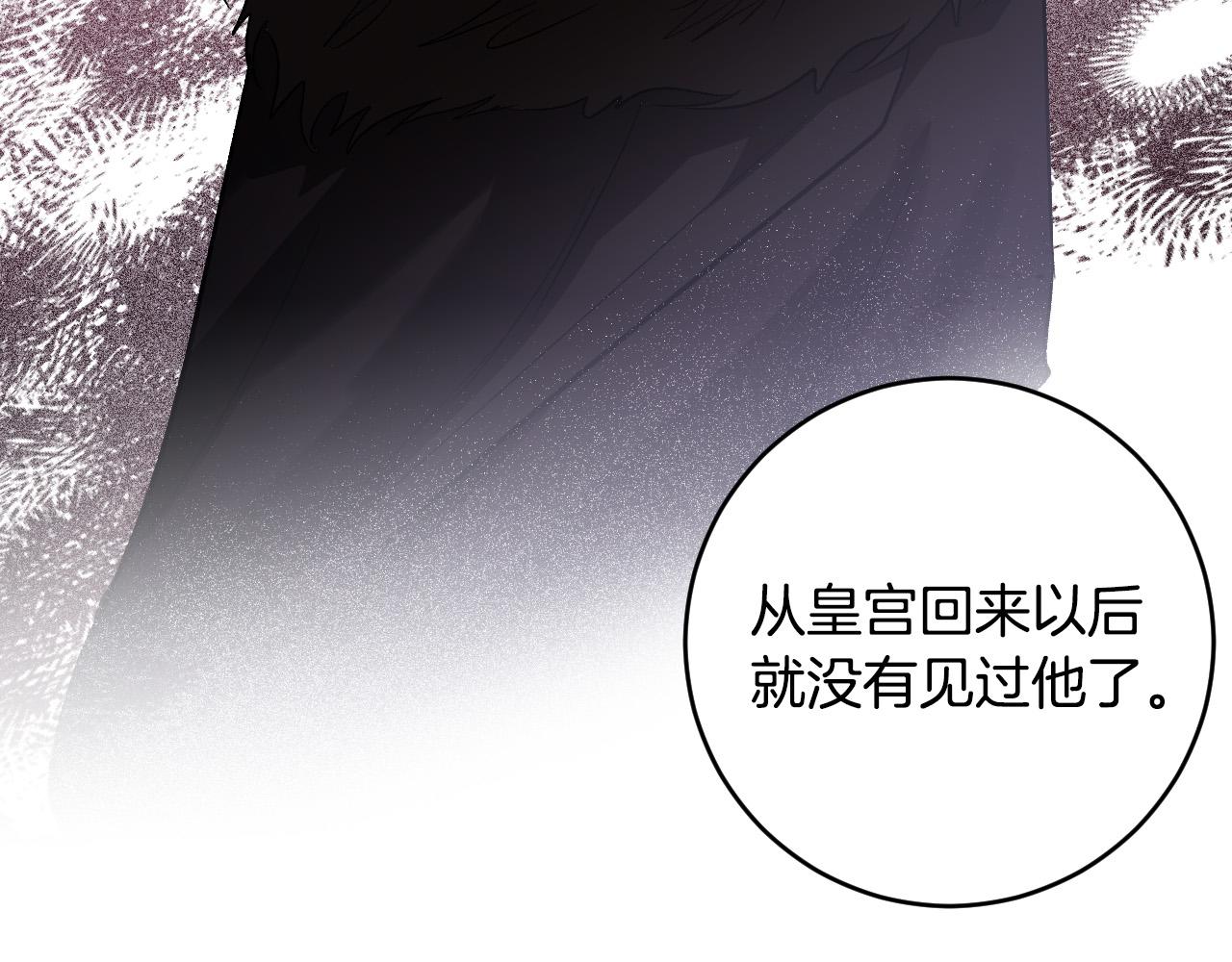 第73话 谋反(1/3)-第53话