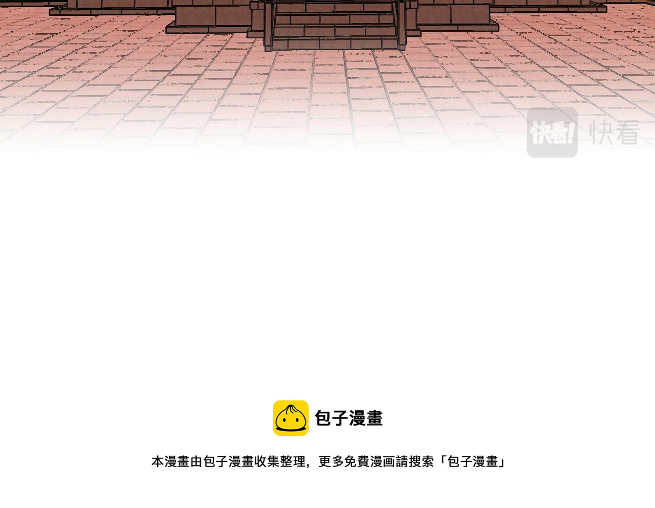 第73话 谋反(1/3)-第53话