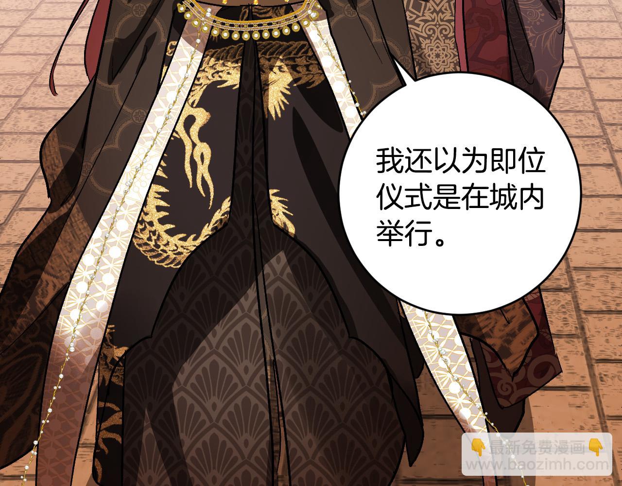 第73话 谋反(1/3)-第53话