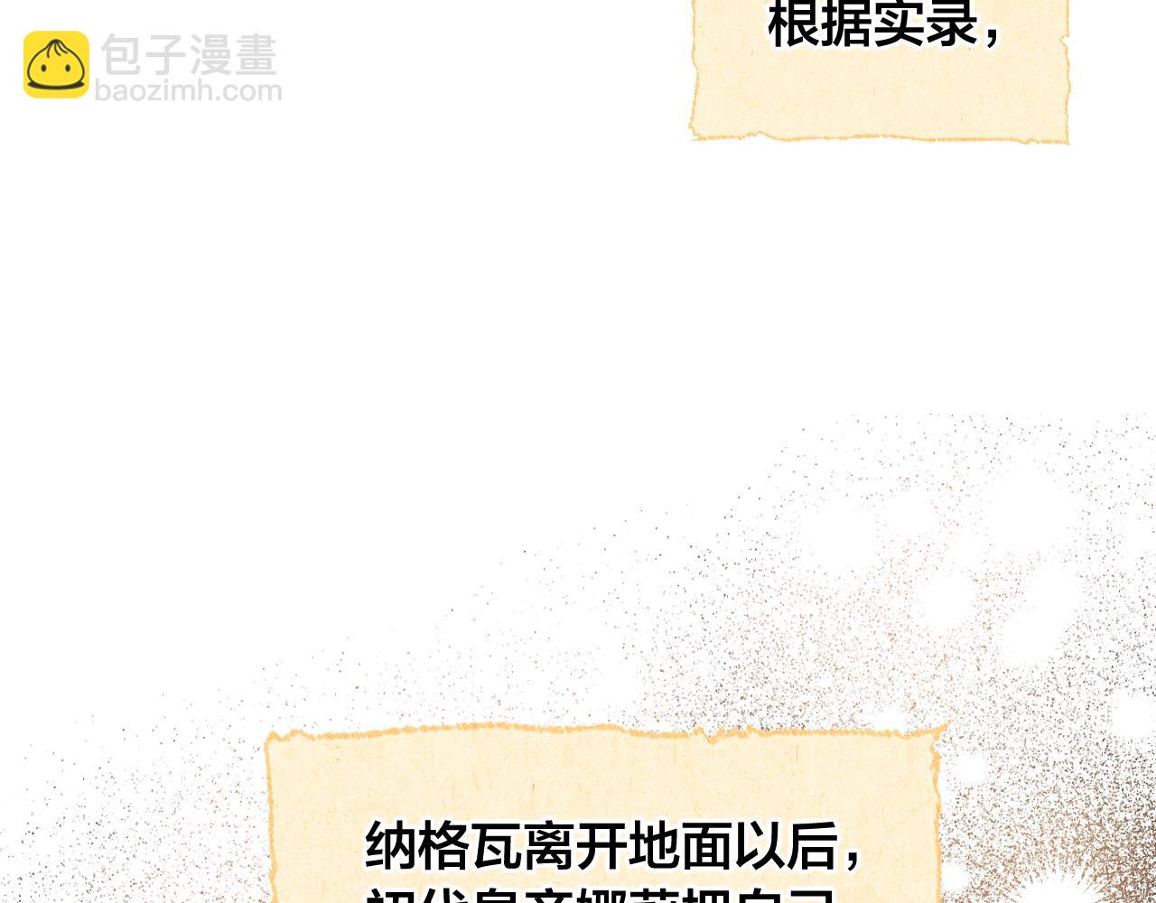 第73话 谋反(1/3)-第53话