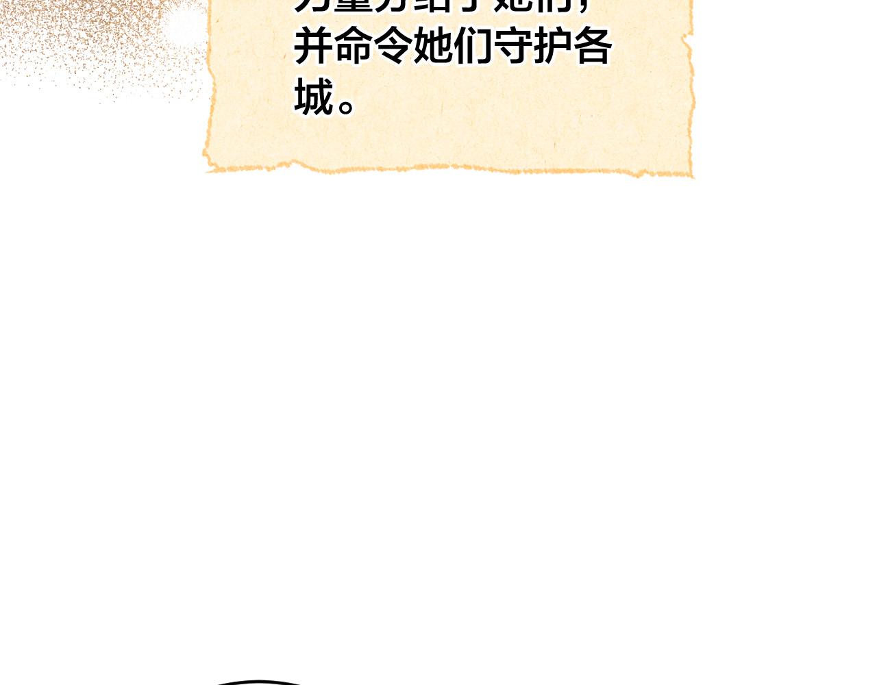 第73话 谋反(1/3)-第53话