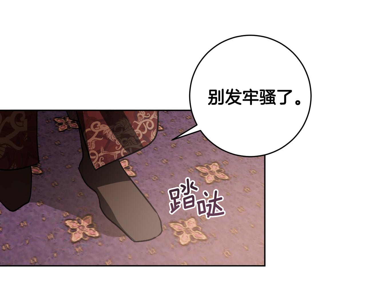 第73话 谋反(1/3)-第53话