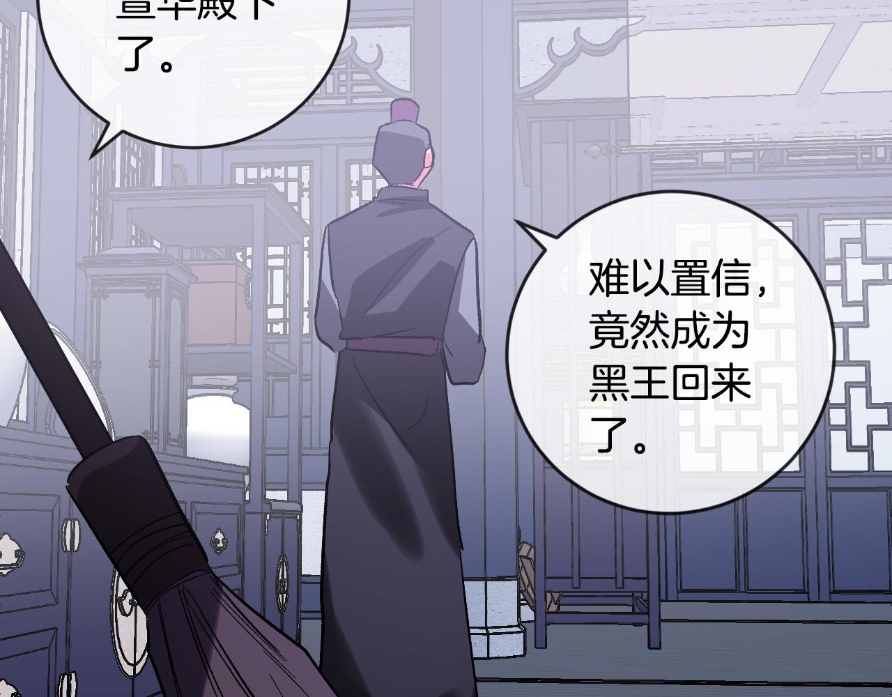 第73话 谋反(1/3)-第53话