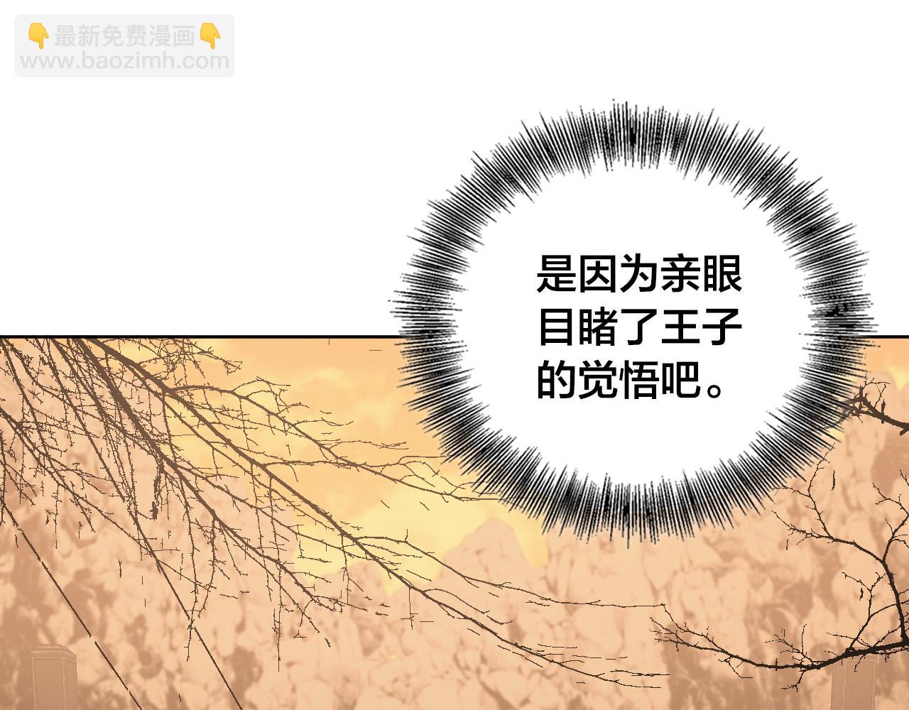 第73话 谋反(1/3)-第53话