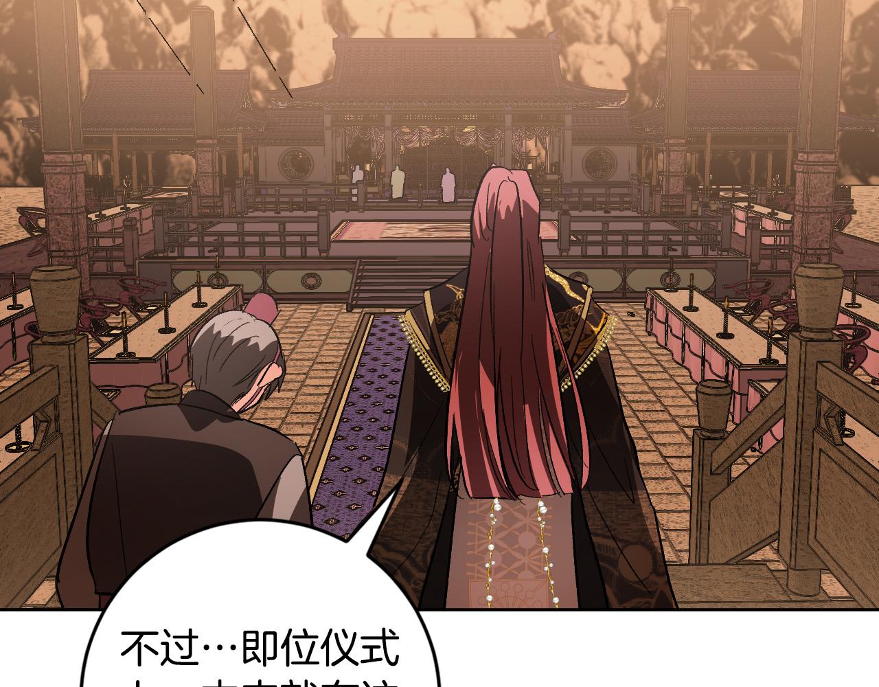 第73话 谋反(1/3)-第53话