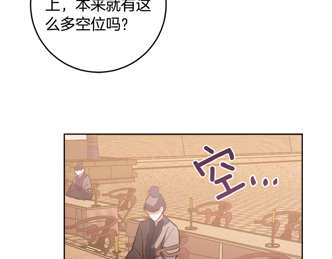 第73话 谋反(1/3)-第53话