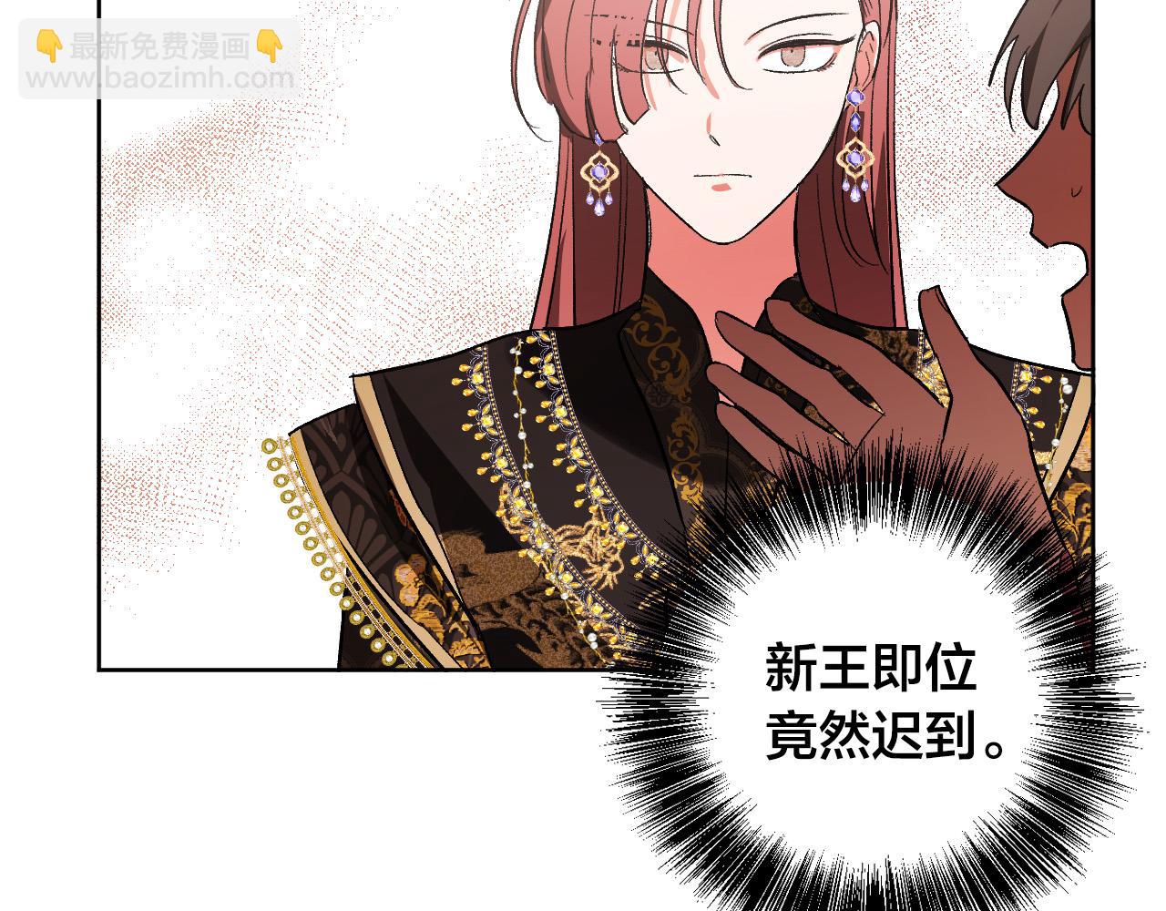 第73话 谋反(1/3)-第53话