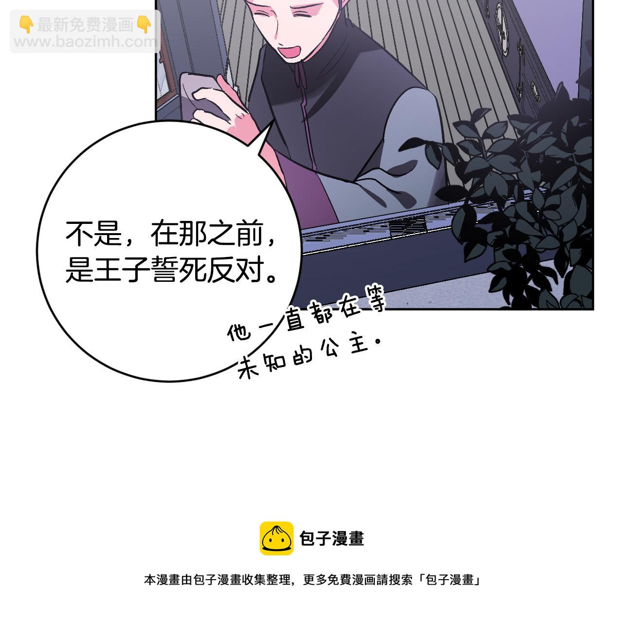 第73话 谋反(1/3)-第53话