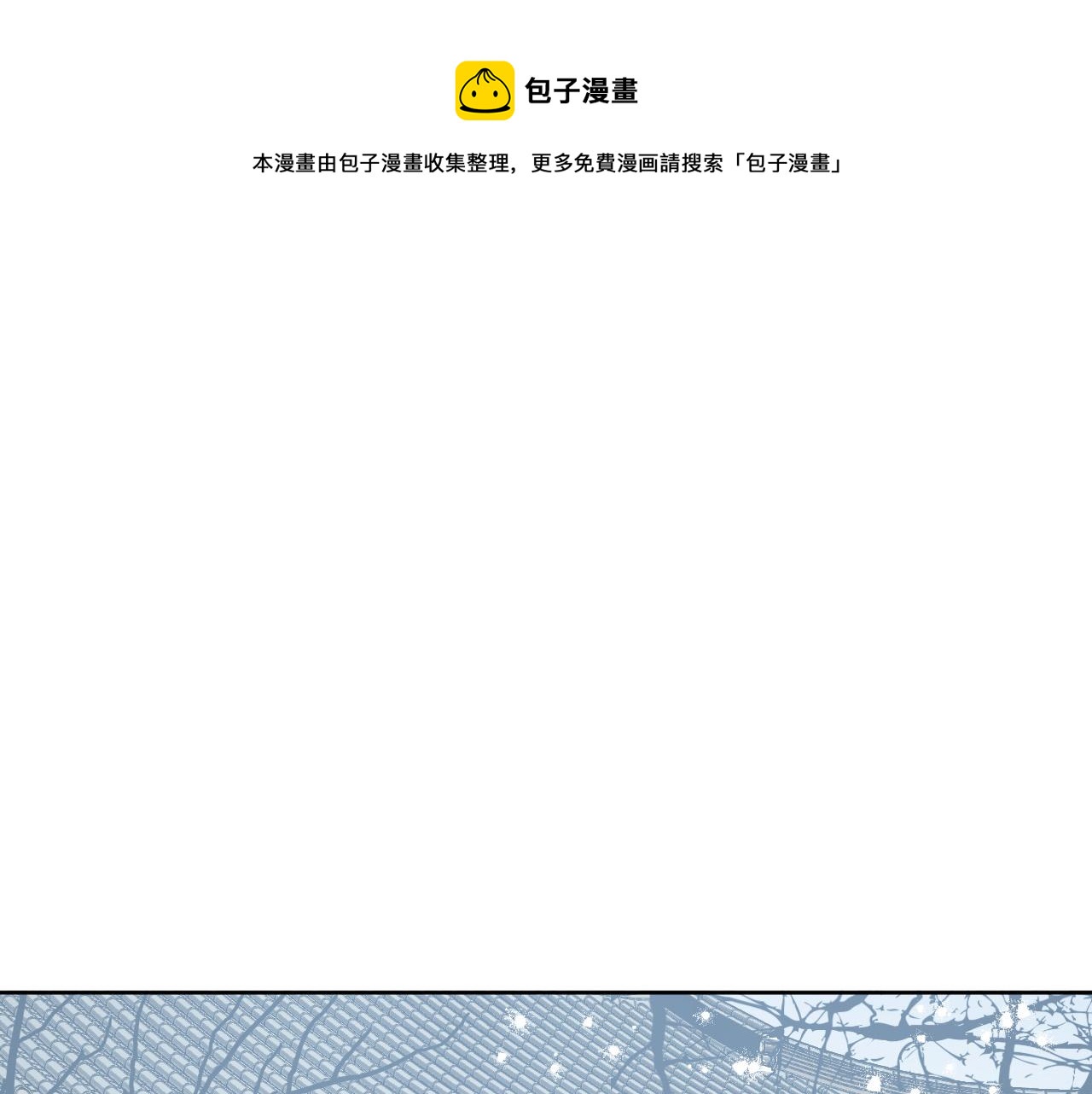 第75话 将军的遗志0