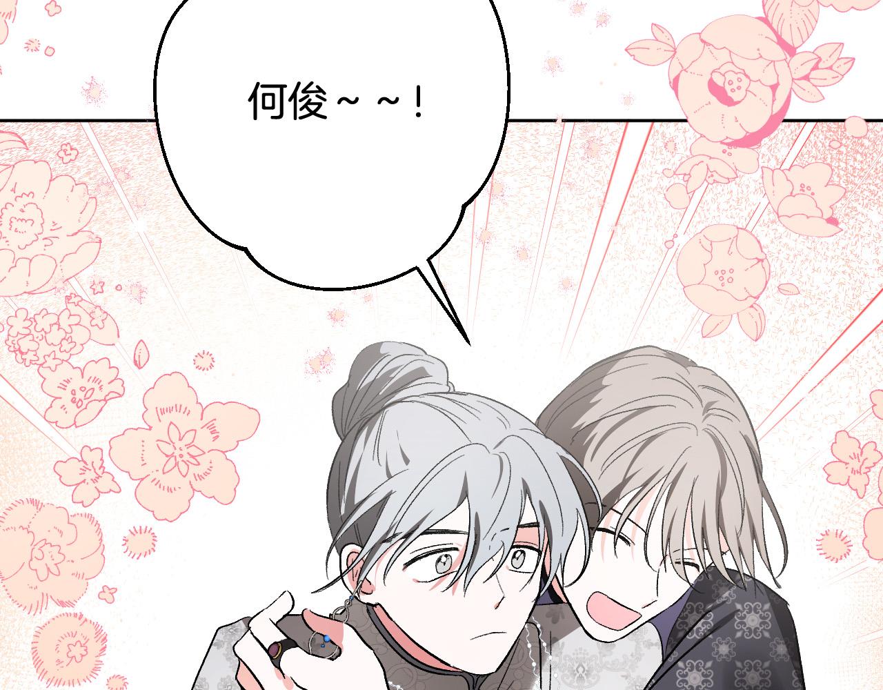 第75话 将军的遗志(1/3)-第55话