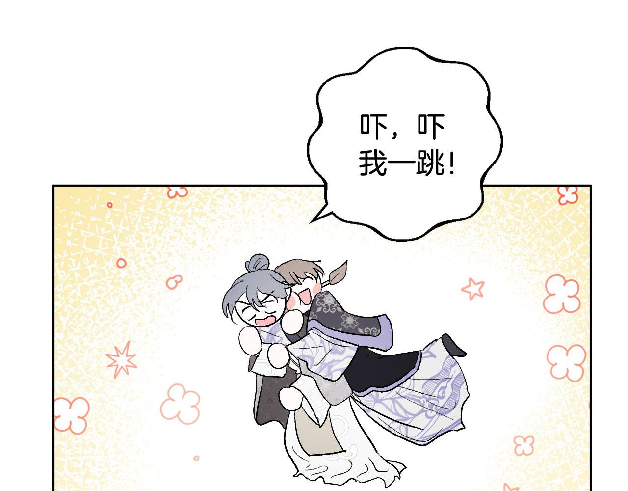 第75话 将军的遗志(1/3)-第55话