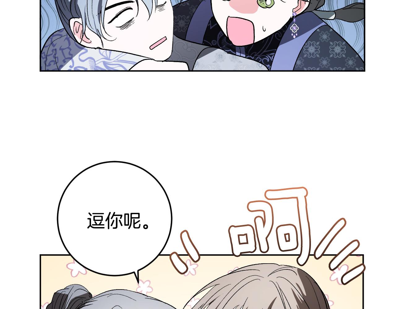 第75话 将军的遗志(1/3)-第55话