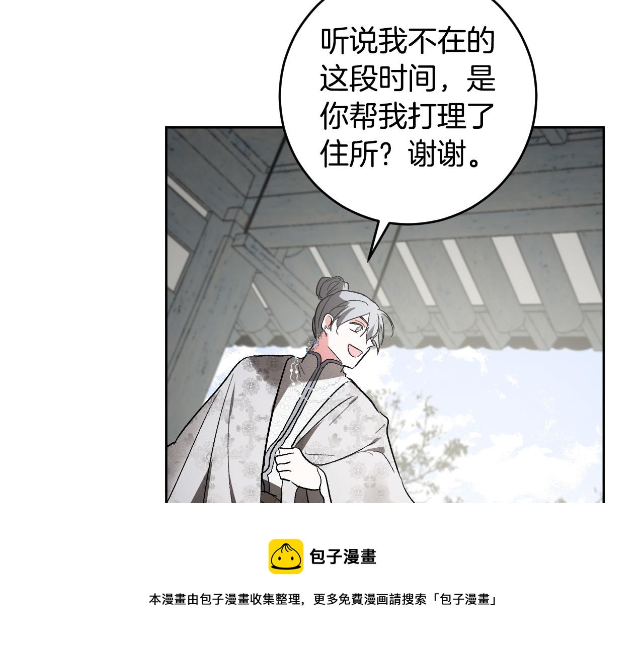 第75话 将军的遗志(1/3)-第55话