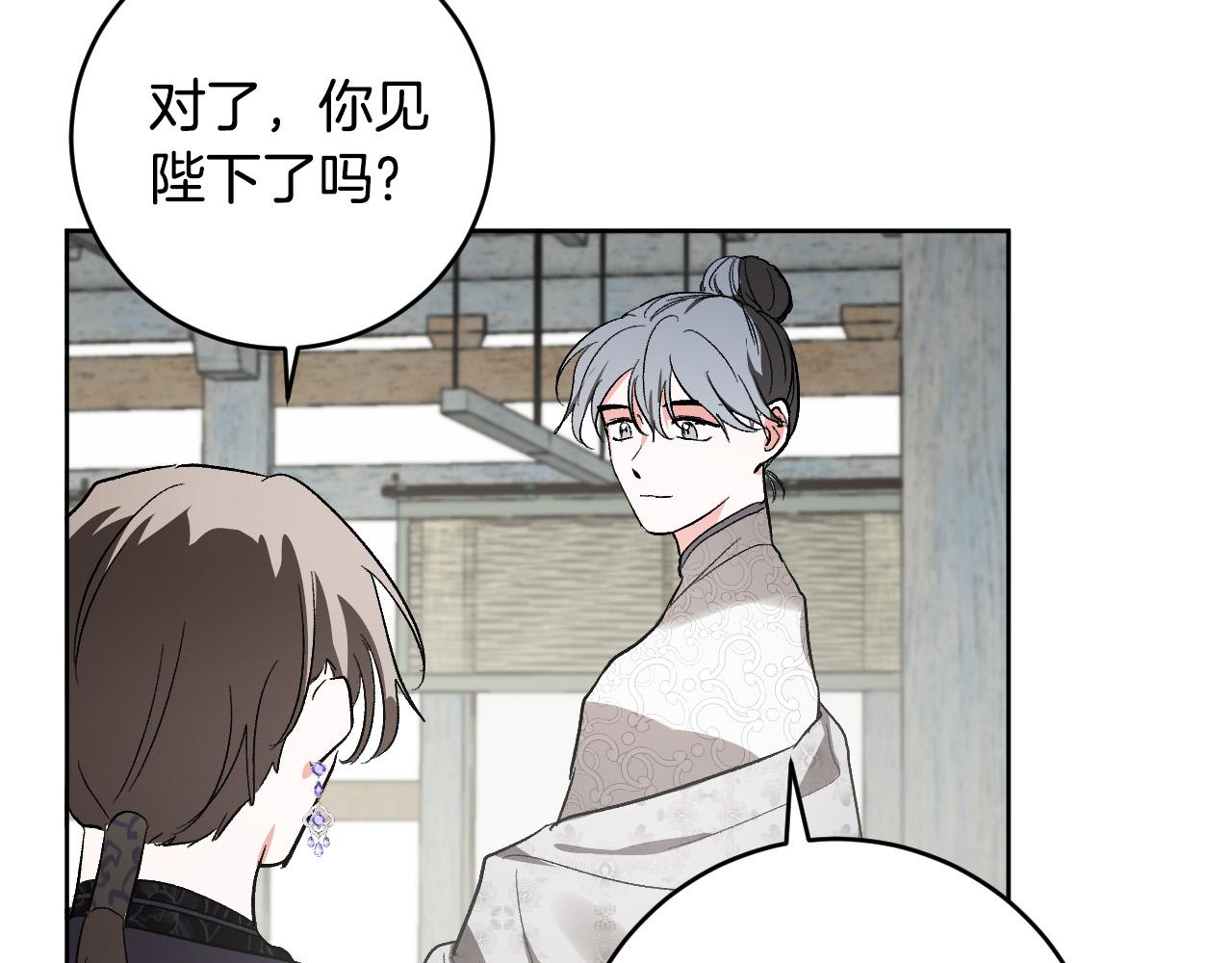 第75话 将军的遗志(1/3)-第55话