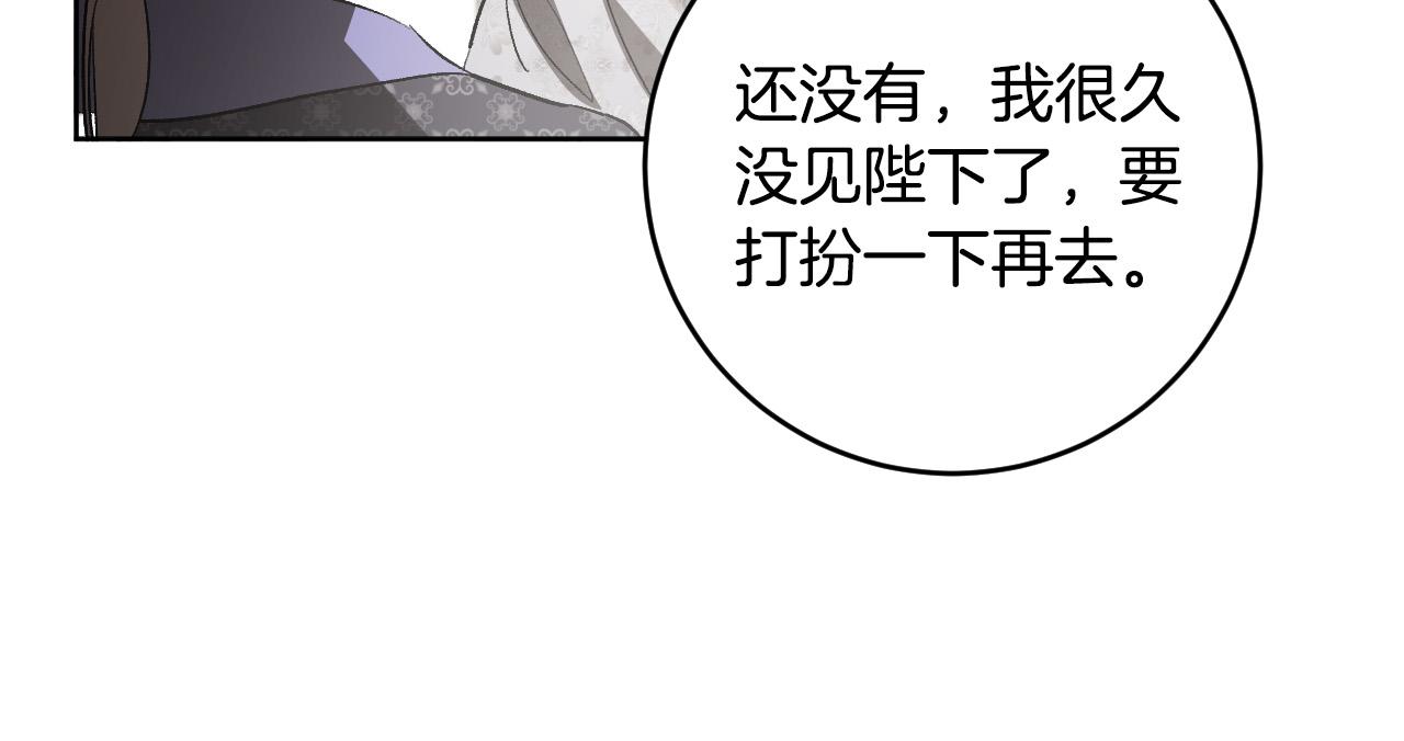 第75话 将军的遗志(1/3)-第55话