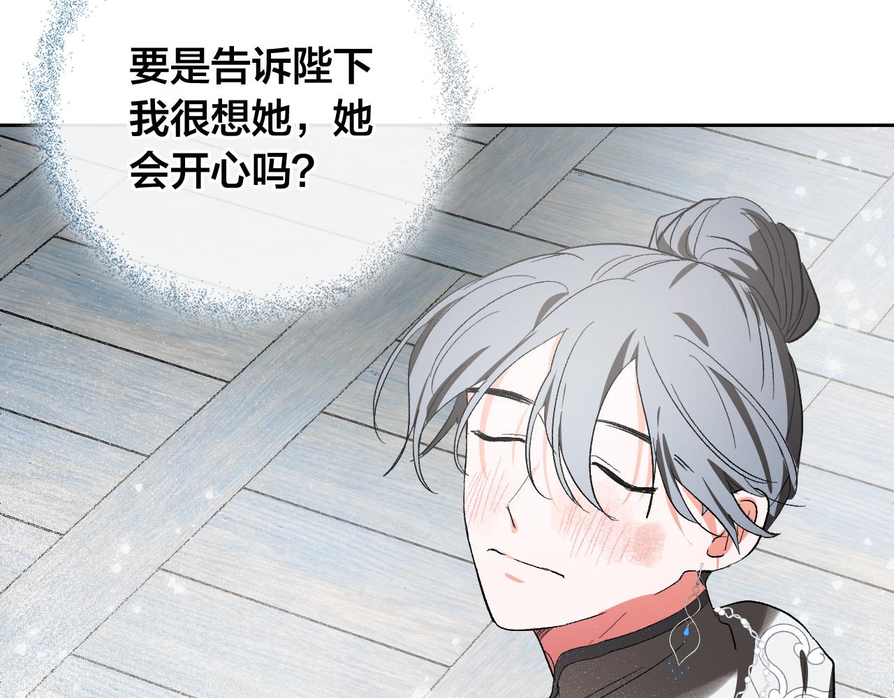 第75话 将军的遗志(1/3)-第55话