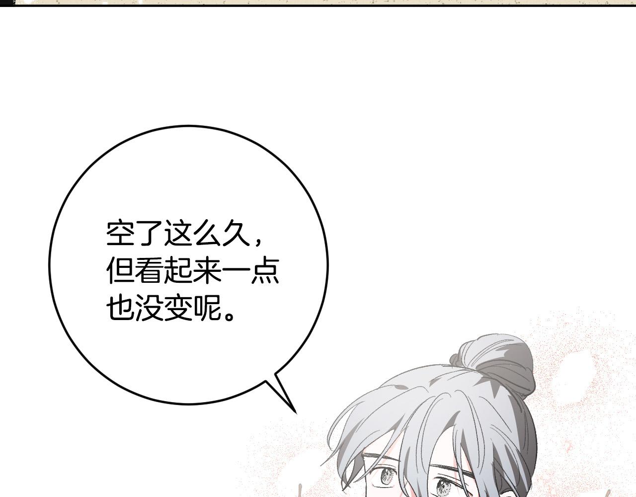 第75话 将军的遗志(1/3)-第55话