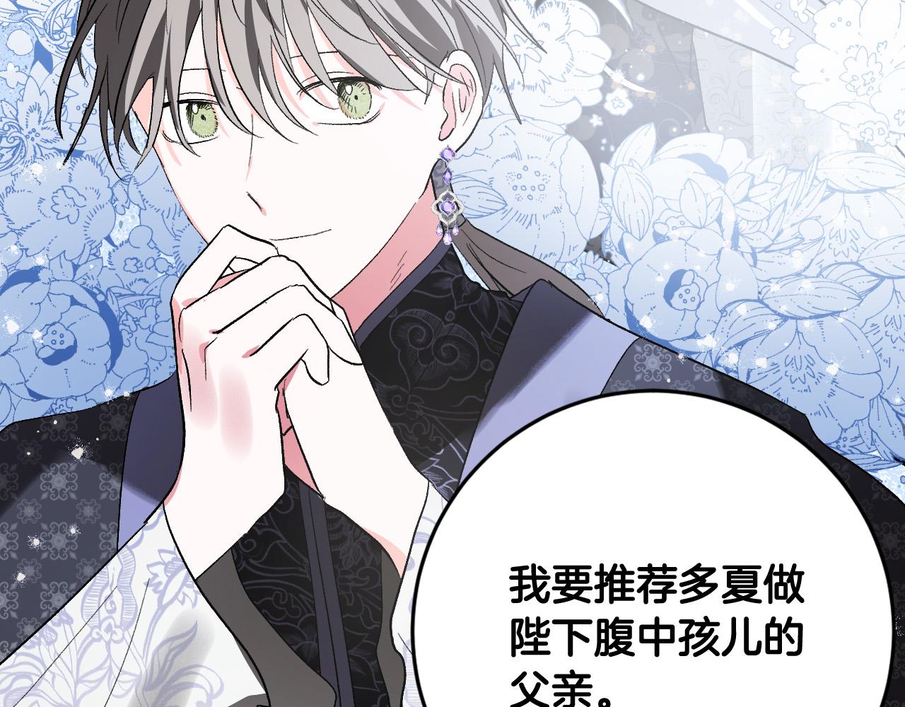 第75话 将军的遗志(1/3)-第55话