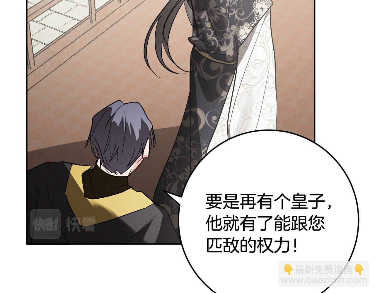 第75话 将军的遗志(1/3)-第55话