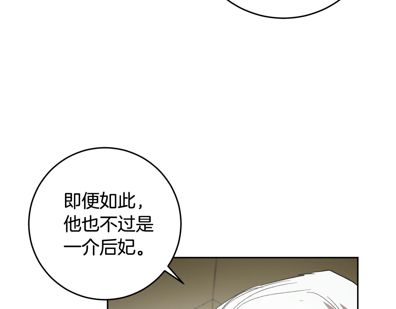 第75话 将军的遗志(1/3)-第55话