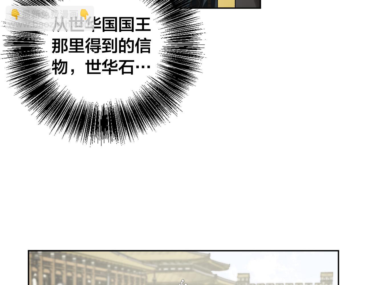 第75话 将军的遗志(1/3)-第55话