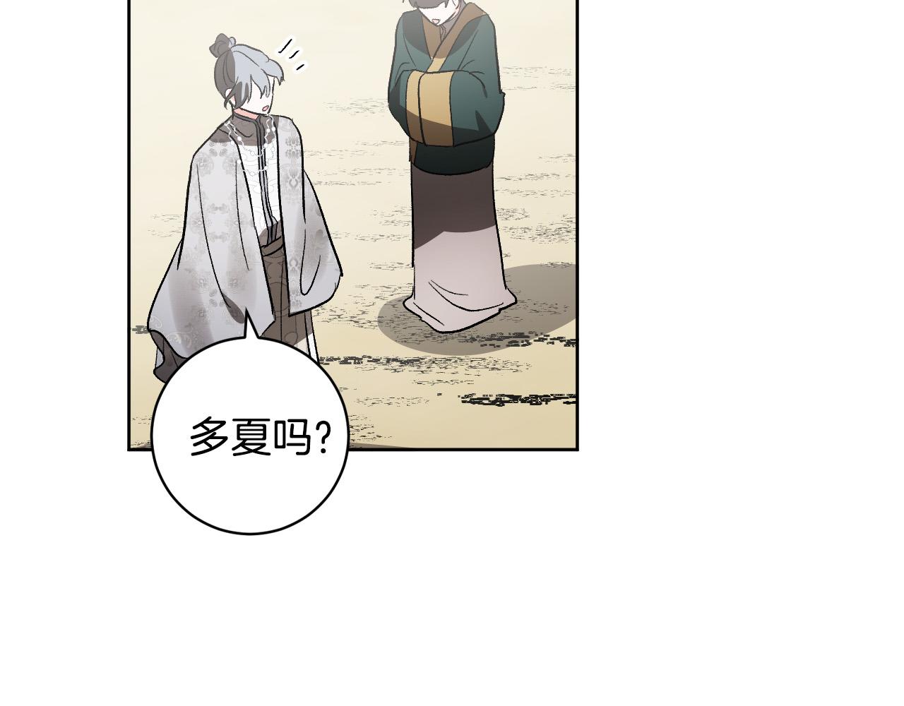 第75话 将军的遗志(1/3)-第55话