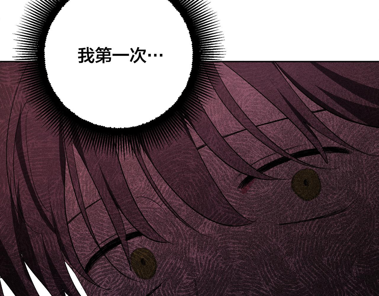 第77话 皇后的野心(1/3)-第57话