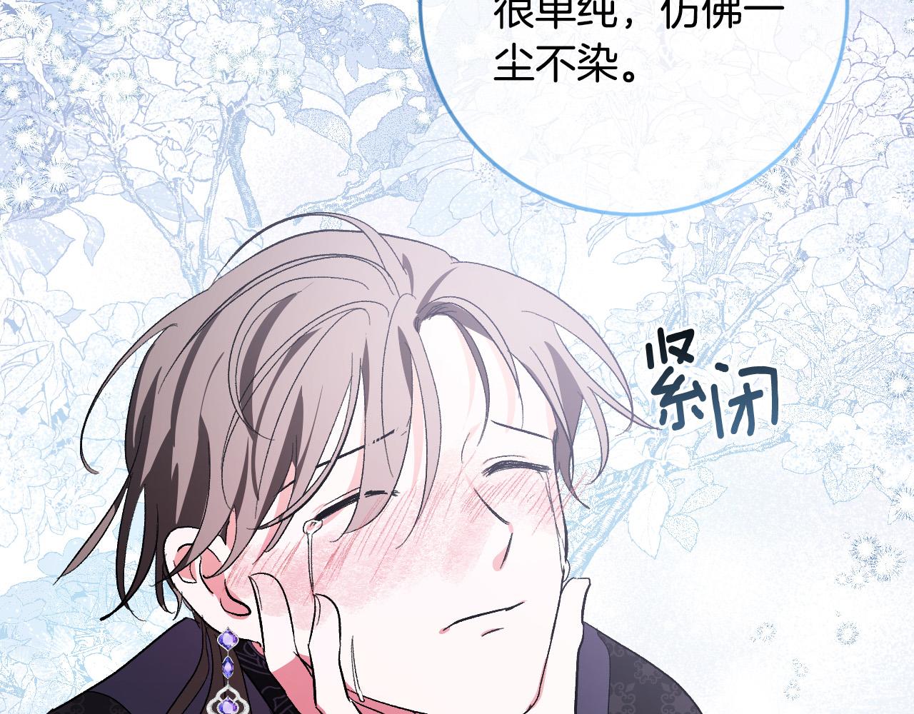 第77话 皇后的野心(1/3)-第57话